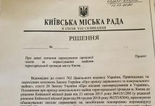Будут ли в Павлограде приняты меры для поддержки малого и среднего бизнеса?