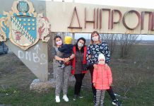 В Павлоград удалось вернуть двух мам с детками, которые не могли выехать из санатория