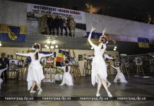 В Павлограде презентовали необычный фотопроект