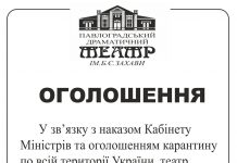 Спектакли в театре им. Б. Захавы отменяются