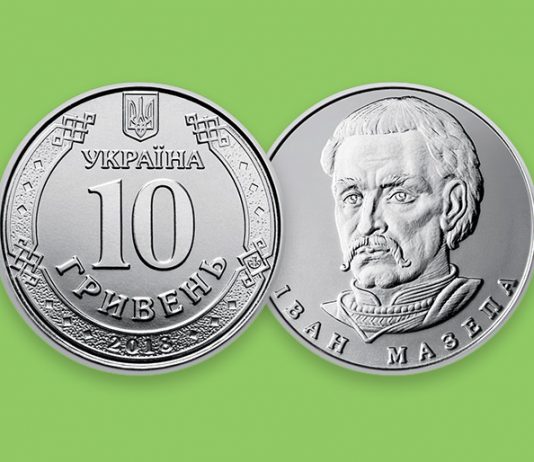 Нацбанк сообщил, когда вводит монету номиналом в 10 грн