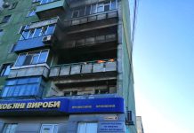В Павлограде во время пожара на балконе спасли мужчину (ФОТО)