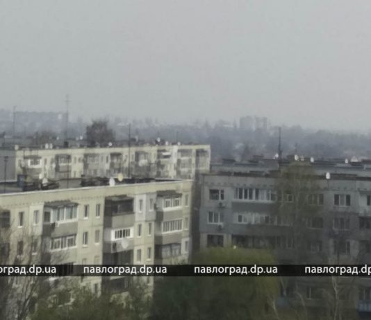 В Павлограде изучили состав воздуха на поселке им. 18 сентября