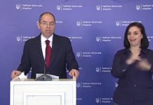 Минздрав предлагает продлить карантин до 12 мая (ВИДЕО)