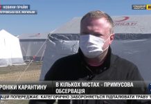 У участницы религиозного съезда в Першотравенске диагностировали коронавирус (ВИДЕО)