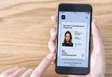 В Украине стали доступными цифровые ID-карты и зарубежные биометрические паспорта