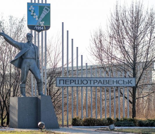 В Першотравенске отменили особый режим въезда и выезда