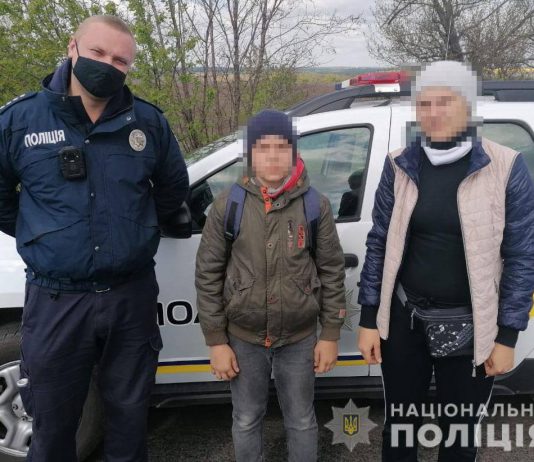 «Не ищите, ваш Сергей»: в Павлограде мальчик сбежал из дома