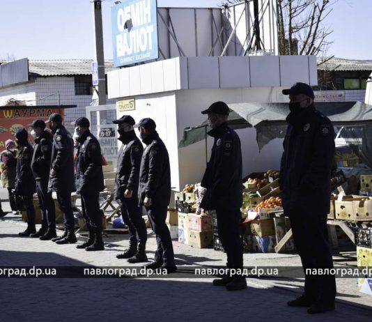 Полицейские окружили торговые точки в Павлограде (ФОТО)