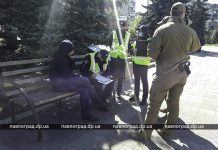 Два павлоградца «попались» на распитии в центре города