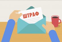 Роботодавців можуть оштрафувати на 65 тис. грн: за що?