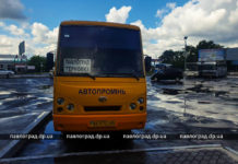 Выросла стоимость проезда в Терновку