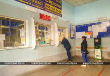 Выросла цена проезда из Павлограда до Днепра и не только