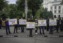 Жители Троицкой и Межирицкой ОТГ протестуют против объединения (ФОТО)