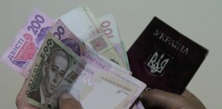 Які доплати можуть отримати пенсіонери з 1 серпня?