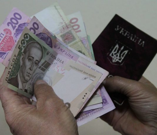 У жовтні пенсіонерам Дніпропетровщини збільшили виплати: кому саме