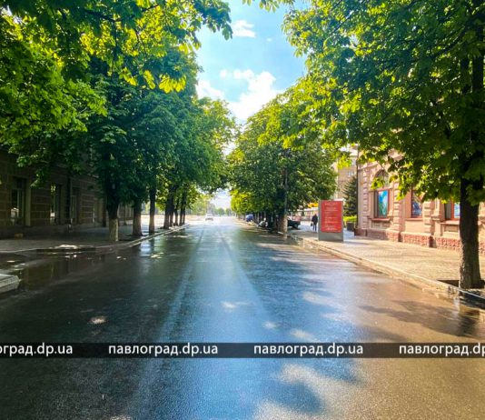В Павлограде изменится погода: что прогнозируют синоптики