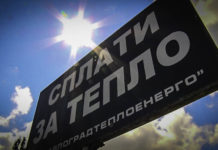 Справедливость по-павлоградски: должник требует услугу, но не спешит за нее платить