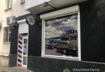 В Павлограде действовала преступная группа, продающая несуществующие машины