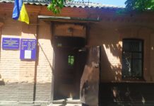 В Павлограде открыли еще один пункт сбора гуманитарной помощи