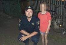 За сутки в Павлограде трижды искали пропавших детей