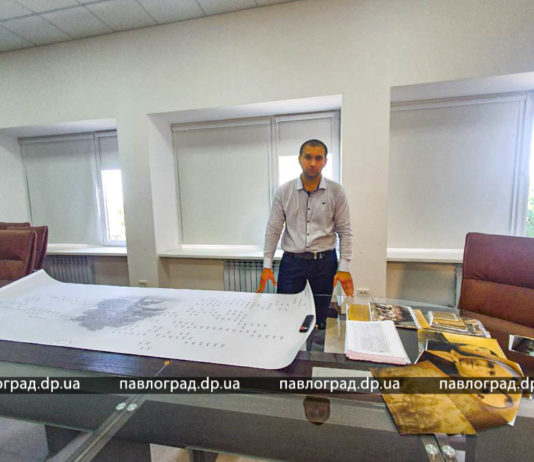 Исследуя архивы и путешествуя, павлоградец составил свое генеалогическое древо (ВИДЕО)