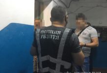 В Павлограде мужчина подозревается в распространении детской порнографии