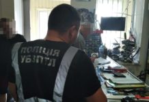 Жители Павлоградщины снимали и распространяли порно, — полиция