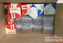 В Павлограде провели обыски в четырёх аптеках