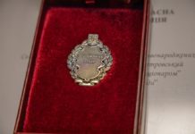 Медику из Павлограда присвоили звание Заслуженного врача Украины