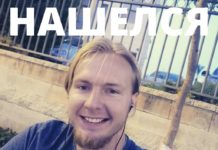 Жителя Богуслава, который поставил на уши весь Западный Донбасс, нашли (ПОДРОБНОСТИ)