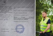 Общественный активист из Павлограда попал в реанимацию, нужна помощь