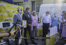 Павлоградской больнице подарили 5 новых аппаратов искусственной вентиляции легких (ФОТО)