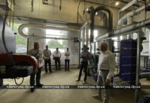 В Павлограде достроили котельную, которой можно управлять со смартфона