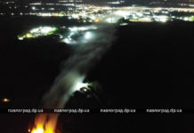 Под Павлоградом горела свалка (ФОТО и ВИДЕО)