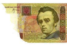 Все украинские банки смогут принимать сильно испорченные купюры