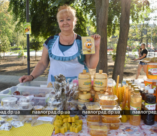 В Павлограде открылась выставка-ярмарка мёда (ФОТОРЕПОРТАЖ)