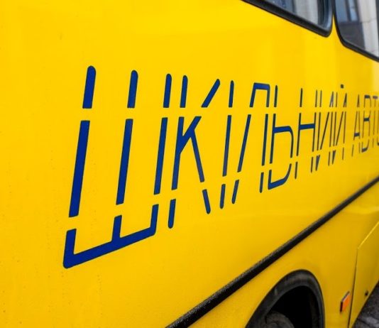 Некоторым селам Западного Донбасса закупят школьные автобусы