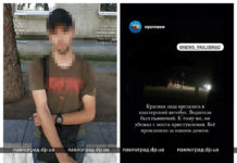 В Павлограде задержали водителя, который врезался в автобус и скрылся