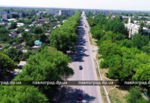 В Павлограде похолодает