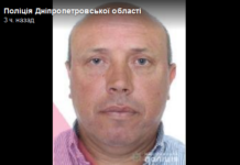 В Западном Донбассе ищут чиновника, который требовал с фермера взятку, — полиция