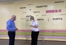 В Павлограде проверяют, готовы ли школы к учебному году