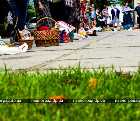 Павлоградцы отмечают Медовый Спас (ФОТОРЕПОРТАЖ)