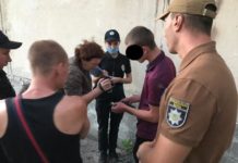 В Павлограде «муниципалы» остановили «закладочника»