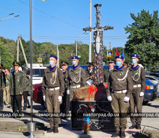 В Павлограде открыли уникальный памятник участникам войны на Донбассе