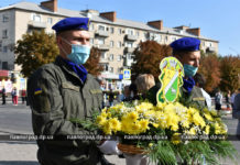 Павлоград отмечает День города-2020 (ФОТО)