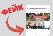 Обыски в «Павлоградводоканале» оказались фейком от нардепа