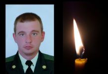 Павлоградец подорвался на мине в зоне ООС