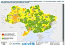 Днепр перенесли в жёлтую епидзону. Что это значит?