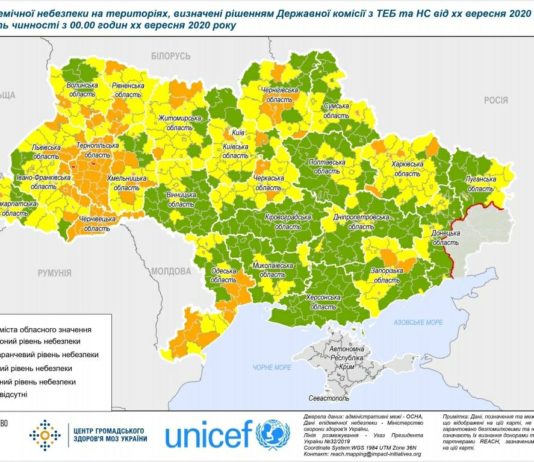 Днепр перенесли в жёлтую епидзону. Что это значит?
